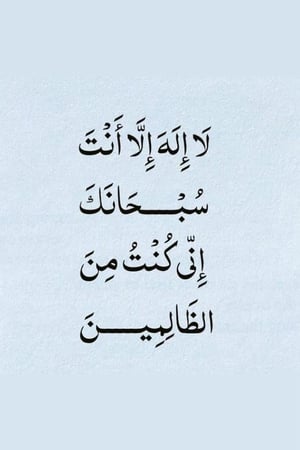 لوحه قماش جدارية مع ايطار