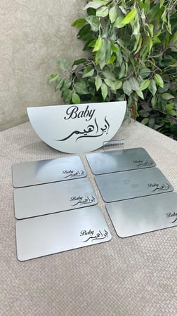 بكج استقبال اكريلك نص دائره