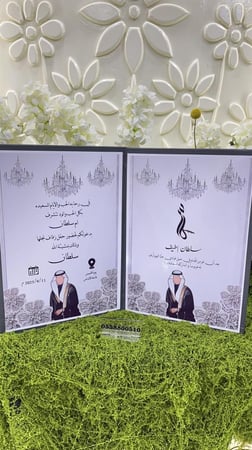 كتاب عقد قران