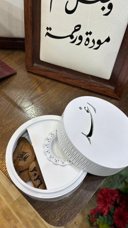 مبخرة دائرية