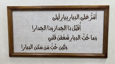 لوحه قماش جدارية مع ايطار خشبي