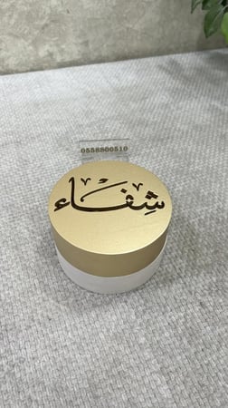 مبخرة دائرية بالذهبي