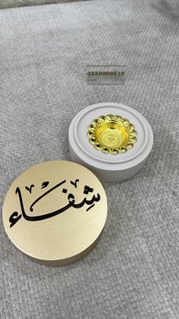 مبخرة دائرية بالذهبي