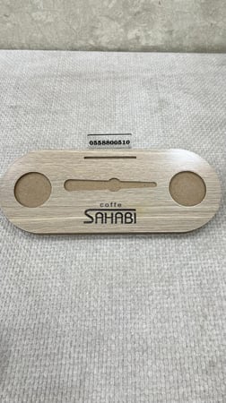 صينية اسبرسو قشرة mdf