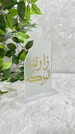 استاند اكريلك لطوايل الخدمة
