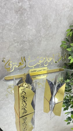 استاند مكتبي اكريلك ذهبي