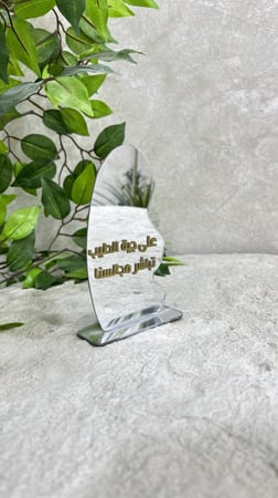 استاند اكريلك لطوايل الخدمة