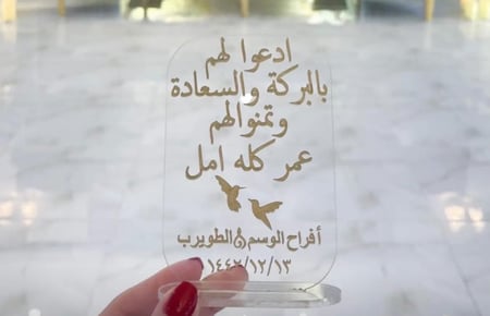 اكريلك لطوايل الخدمة