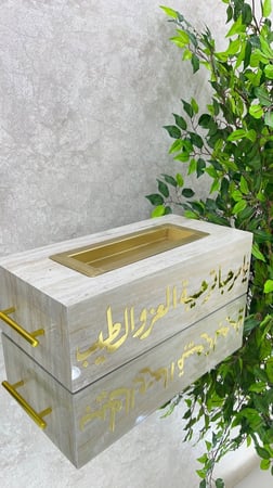 مبخرة استقبال زواج او ضيافة