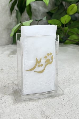 علب فاين للتوزيعات والضيافة