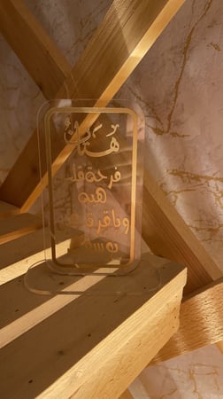 اكريلك لطوايل الخدمة