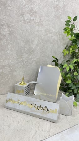 طقم مكتبي ذهبي برخامي