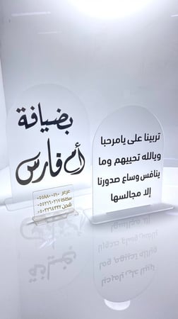 استاندات اكريلك A4