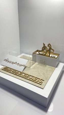 مبخرة  مع ملقاط مع صنية عطور