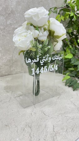 بوكس مسكات شفاف