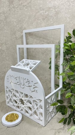 مصلى منزلي ابيض مع مبخرة