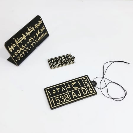 تعليقة مريا