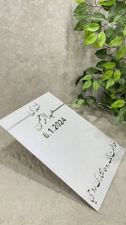لوح عقد قران جلد سكري