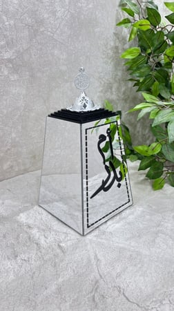 مبخرة مرايا هرمية