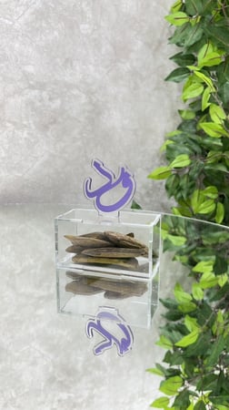 علبة بخور موف