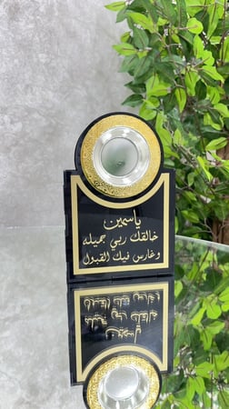 مبخرة اكريلك اسود