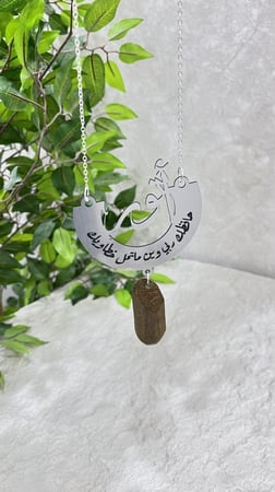 تعليقة مريا ذهبي مع بخور