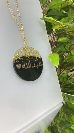 تعليقة مريا سيارة ريزن