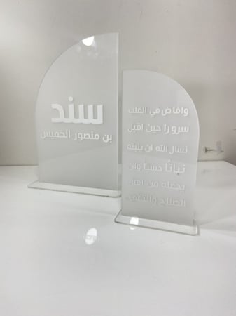 عدد 2 استند اكريلك للمواليد