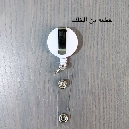 حامل بطاقه حسب الطلب