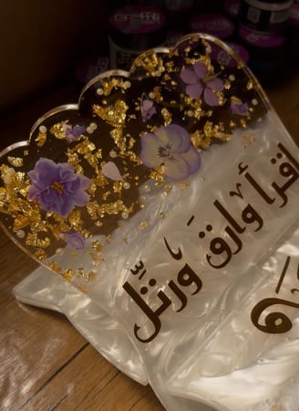 حامل كتاب او مصحف (30*20 سم )+ فاصل باللون الؤلؤي والورد البنفسجي