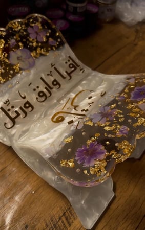 حامل كتاب او مصحف (30*20 سم )+ فاصل باللون الؤلؤي والورد البنفسجي