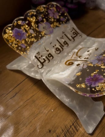 حامل كتاب او مصحف (30*20 سم )+ فاصل باللون الؤلؤي والورد البنفسجي