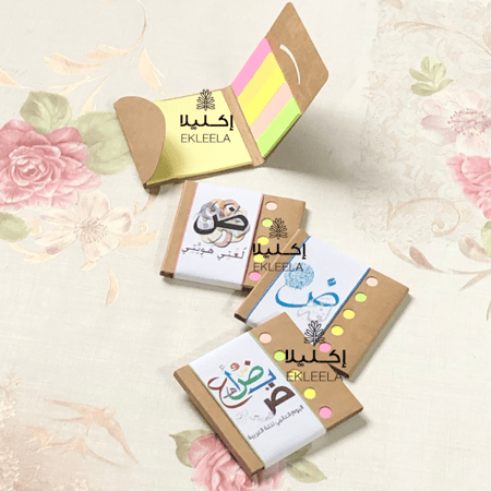 توزيعات نوت ملاحظات حجم صغير مع ثيم ورقي لليوم العالمي للغه العربيه( 12 قطعه )