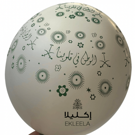 بالونات دام عزك ياوطن بالونات هي لنا دار بالون دام عزك ياوطن