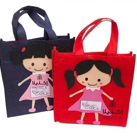 اكياس توزيعات قماشيه  بدون تعبيه / اكياس عيديات ( 12 علبه )