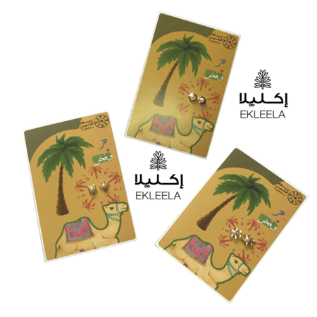 توزيعات اكسسوار اذن مع ثيم يوم التأسيس ( 11 قطعه )