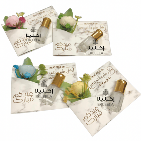 بطاقة توزيعات ورقيه بعبارة عيد / عيديات ( 12 بطاقه )