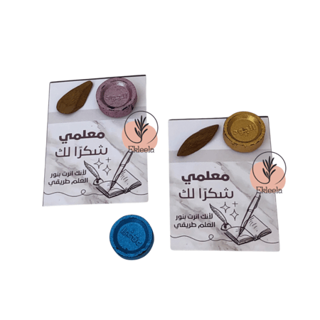 توزيعات العود بثيم يوم المعلم ( 12 قطعة )