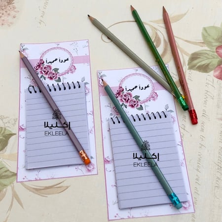 توزيعات نوته مع قلم رصاص بثيم ورقي عن العوده للدراسه ( 12 قطعه )