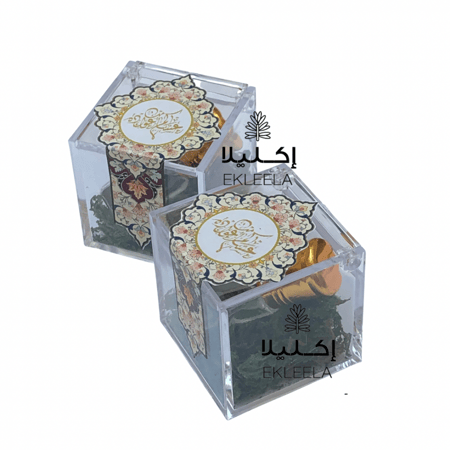 عيديات توزيعات عيد تجهيزات عيد افكار عيديات عيديات كبار قرقيعان عيد