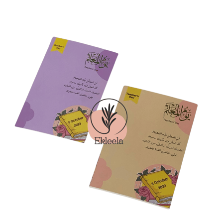 توزيعات اقلام هايلايت منوع بثيم يوم المعلم ( 12 قطعة )