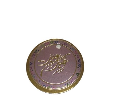 لوقو عيد / تاق عيد / ستكر عيد غير لاصق / استكرات عيد  ( 50 حبه )