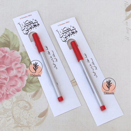 توزيعات قلم حبر جاف احمر بثيم يوم المعلم ( 12 قطعة )