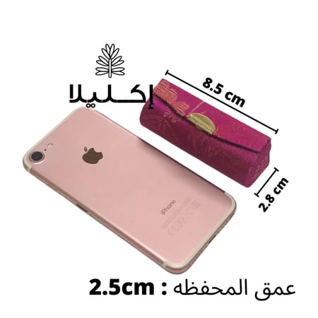 قريقعان قرنقعوه قرقيعان عيديات كبار هدايا كبار