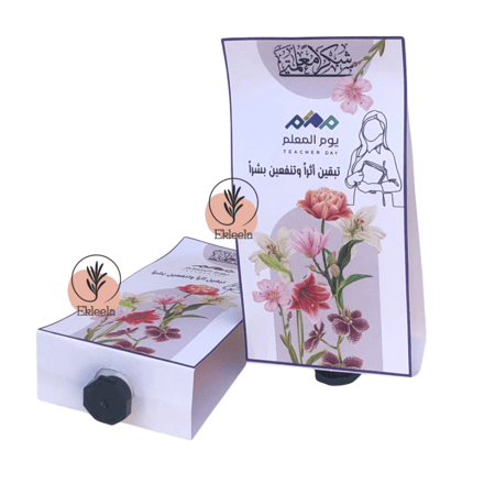 توزيعات كريم يد منوع بثيم يوم المعلم ( 10 قطع )