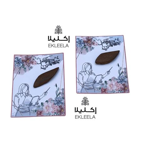 توزيعات يوم المعلم مع قطعة عود ( 12 قطعه )