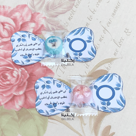 توزيعات اليوم العالمي للسكري