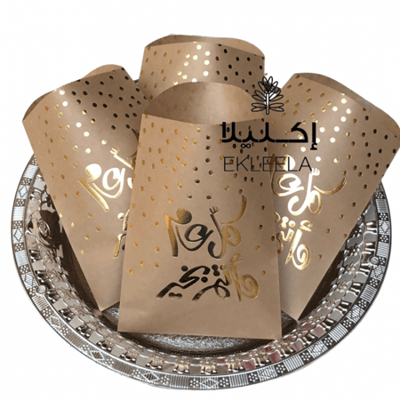 اكياس ورقيه بعبارات العيد للفشار والمكسرات والحلويات ( 12 كيس )
