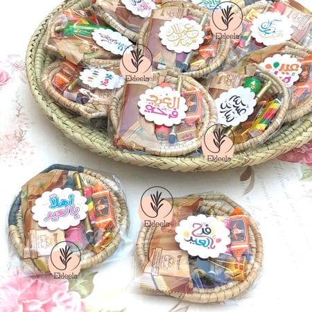 توزيعات خوص توزيعات العيد توزيعات للكبار توزيعات عيد الفطر