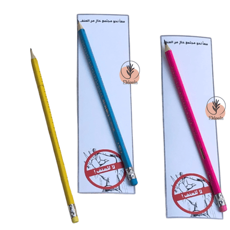 توزيعات قلم رصاص مع ثيم عن العنف ( 12 قطعة )